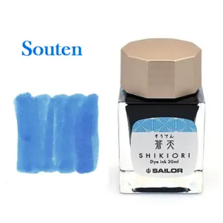 Sailor Shikiori vulpen inkt Souten