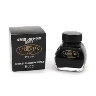 Platinum Carbon Inkt